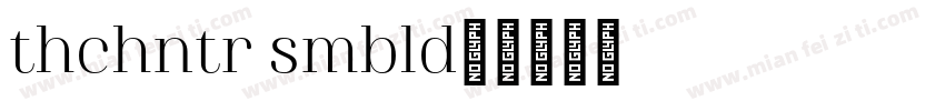 athachantr semibold字体转换